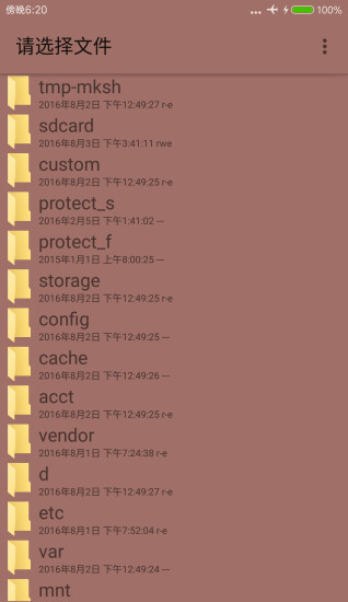十六进制编辑器汉化版图4