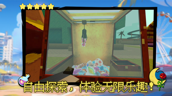 沙盒生存大冒险图1