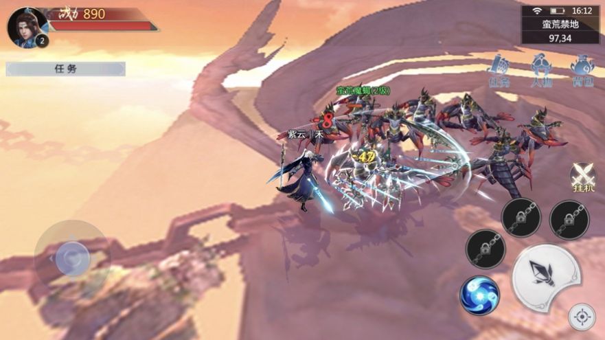 紫仙世界手游图1