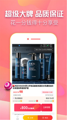 叮当网购书城图3