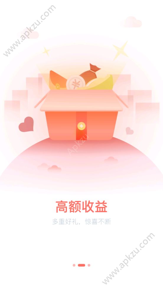 闲识app邀请码官方版下载  v1.0.1图1