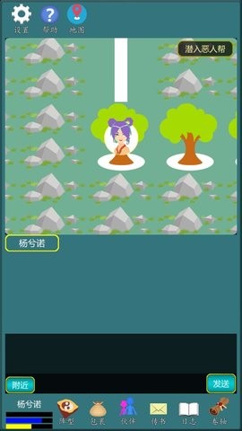 修真江湖行安卓版游戏  v1.0.12图3