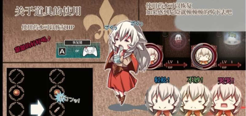 不一样的炼金术师游戏礼包码版图1