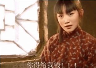 你就是想玩我对不对我依你表情包大全图2