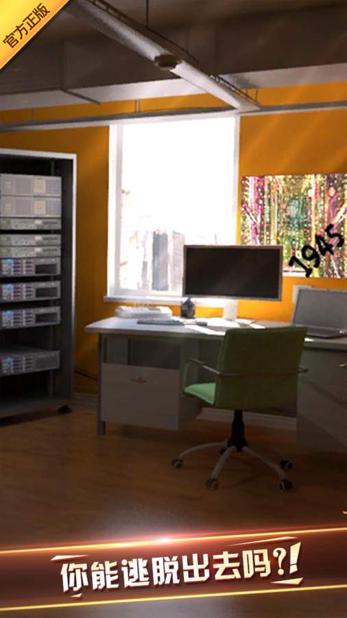密室逃脱6探索地库手机版游戏图片2