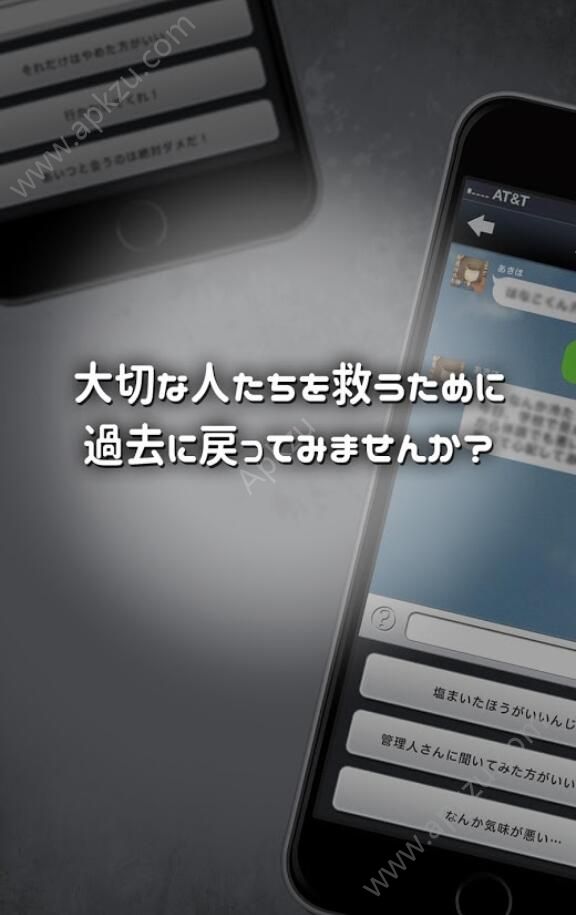 如果能回到当初游戏图5