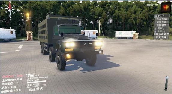 东风重卡车手机版图1