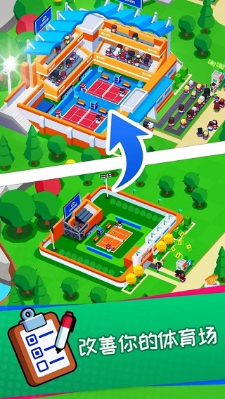 体育城大亨钞票不减反增版图1