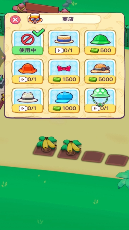 猴子开超市官方版图1