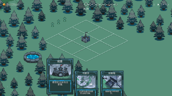 九个国王安卓中文版图1