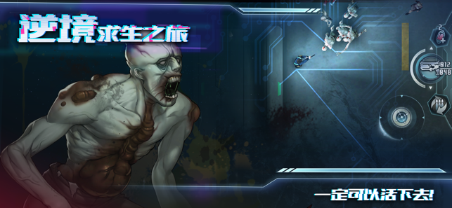 星际扩散中文汉化最新安卓版  v0.0.1图4