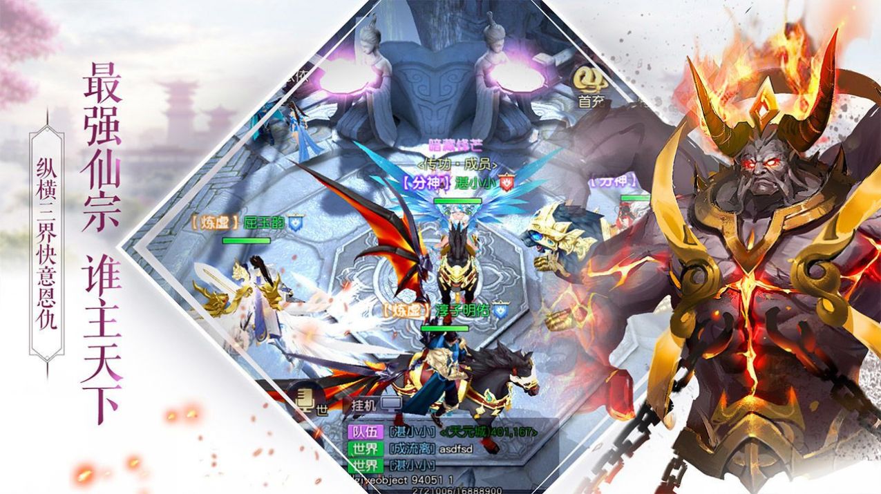 项羽传之荣耀手游官方正版  v1.0图2