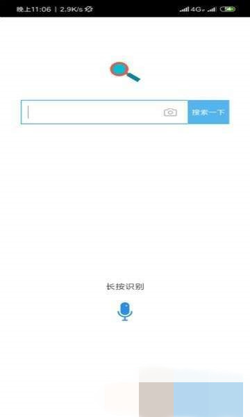 考题快搜app官方正式版下载  v1.0.0图2