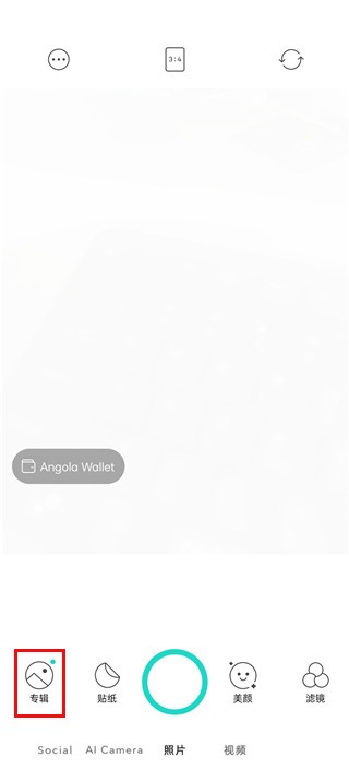 糖果相机中文版图6