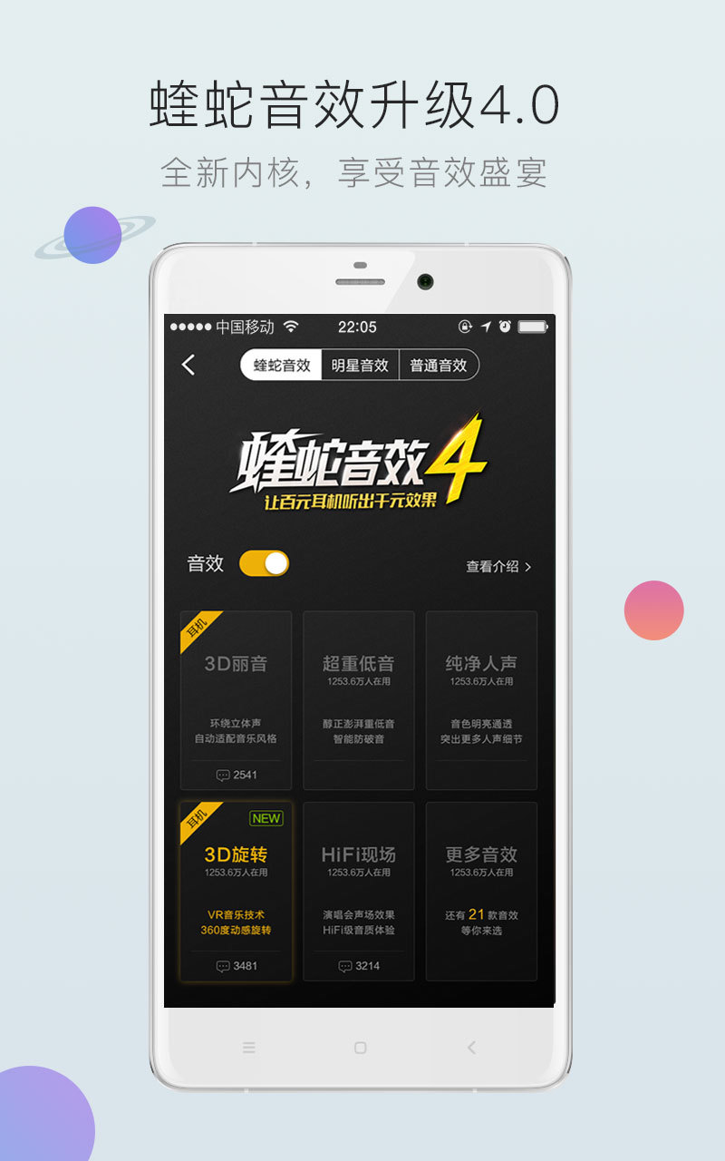 酷狗音乐官网版app下载  v11.2.0图2