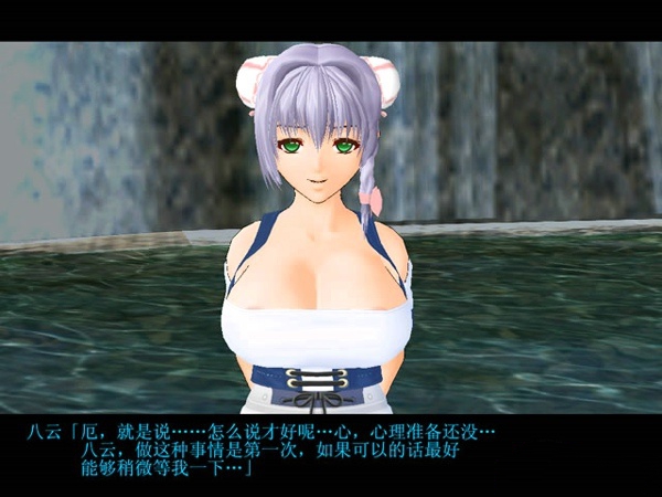 御宅伴侣安卓汉化版下载 v1.0.0图3