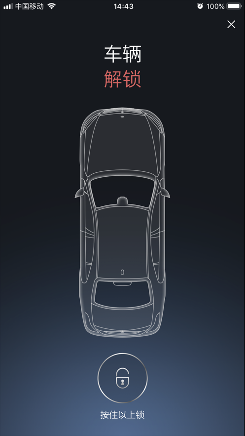 Mercedes me客户端官网app下载  v7.1.6图1