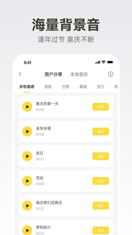 广告配音大全图1