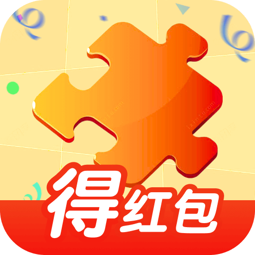 天天拼拼图红包版