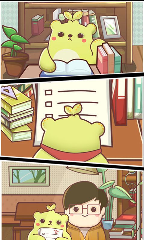 细胞成长日记游戏图1