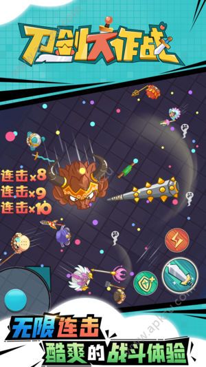 刀剑大作战人物40级作弊版器  v1.3.7图4