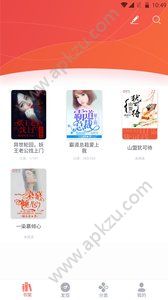 吾里书城安卓版图4