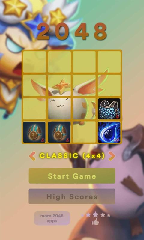 2048联盟战棋游戏图3