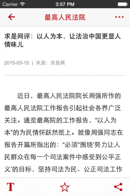 迷你世界tingshen13257212图1