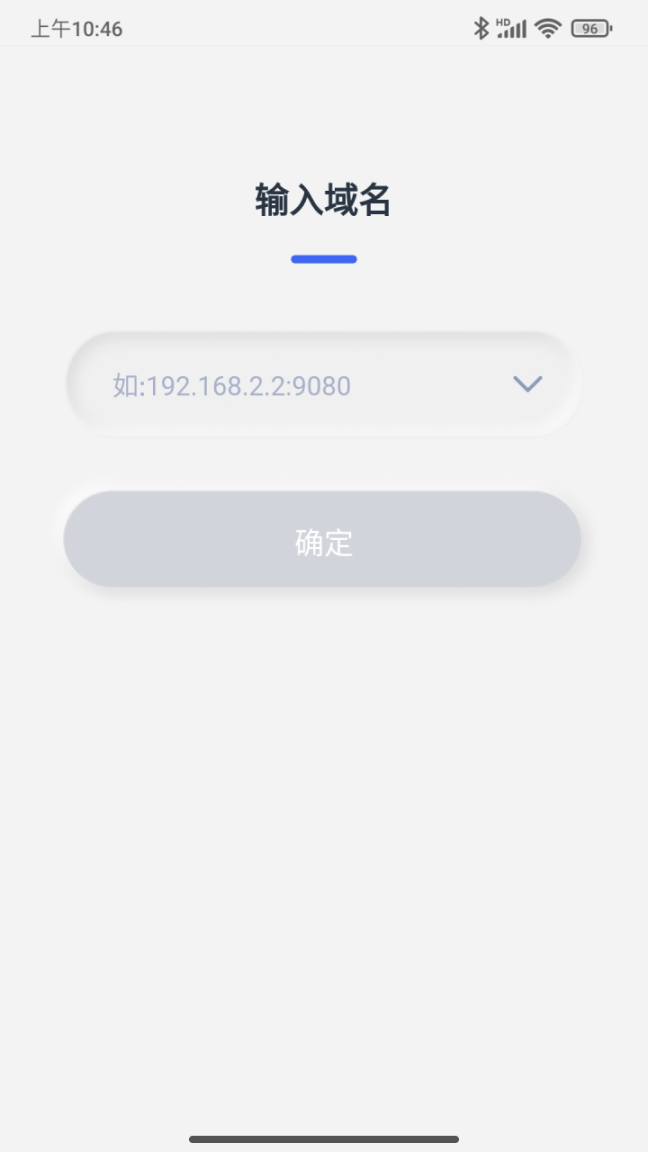 ParaZTA企业安全访问 图2