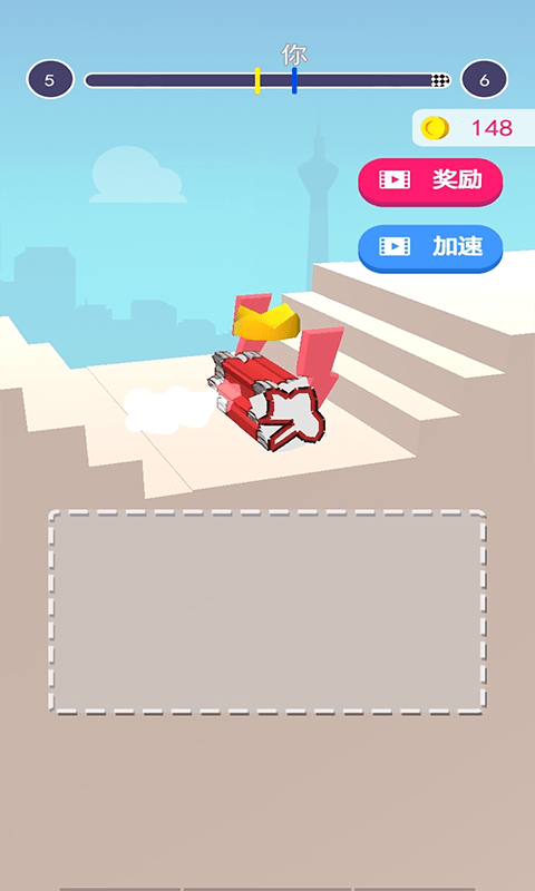 手画坦克大战游戏图1