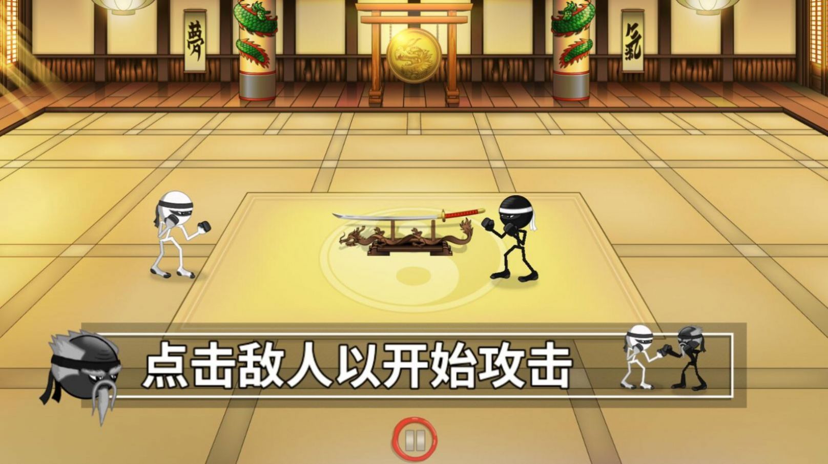 火柴人快打金币安卓版  v1.0图3