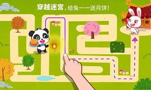 中华节日手机版图3