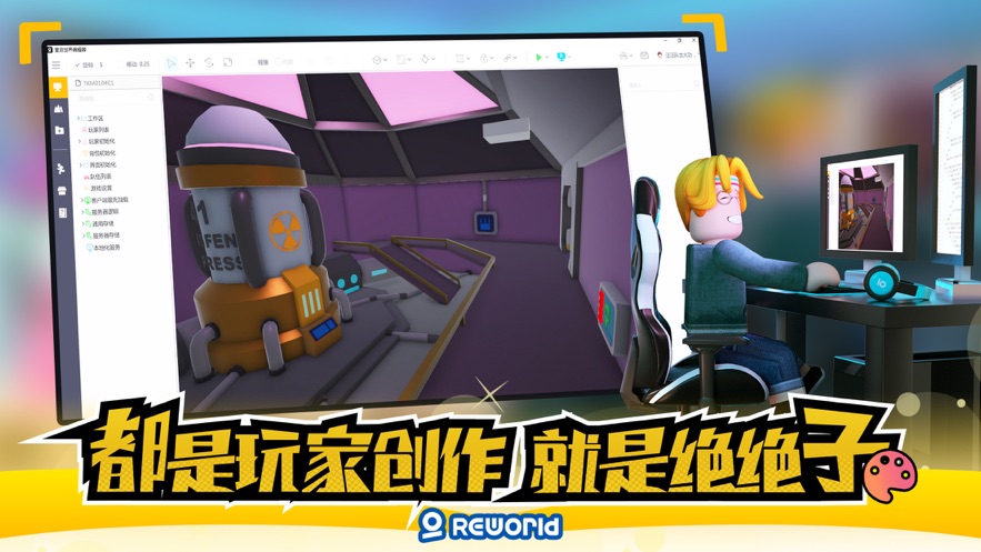 重启世界刺杀迷云游戏在线玩 v2.3.11图1