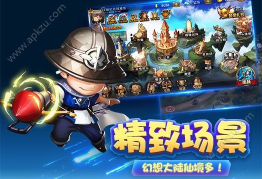 联萌小战争官方网站图2