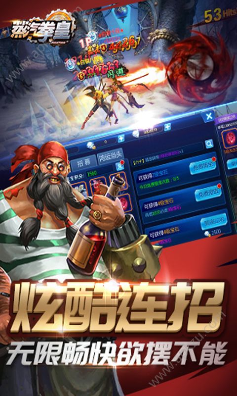 蒸汽拳皇官方网站图3