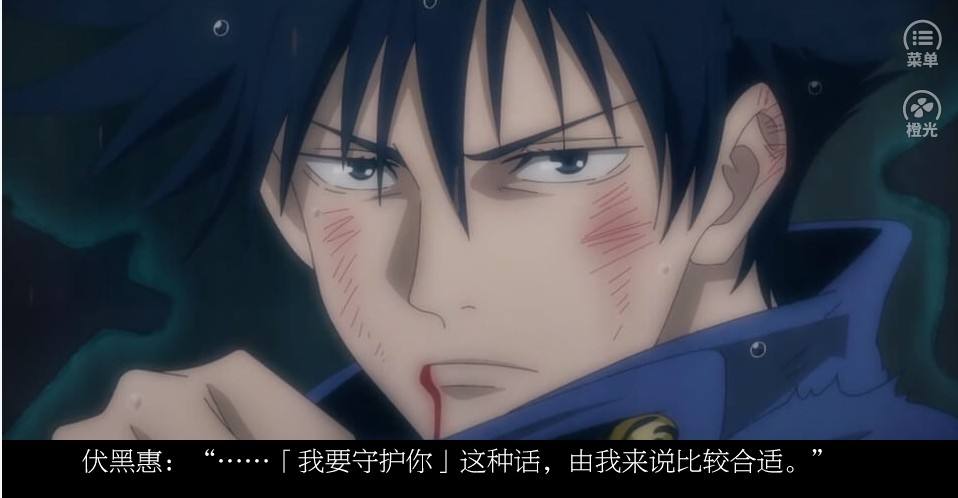 恋与咒游戏橙光安卓版  图2