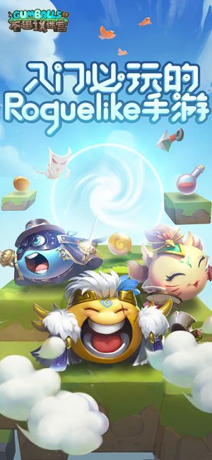 不思议迷宫出云岛版本下载安装图片1