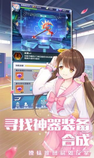 复仇女神联盟手游正式版  v9.0图1