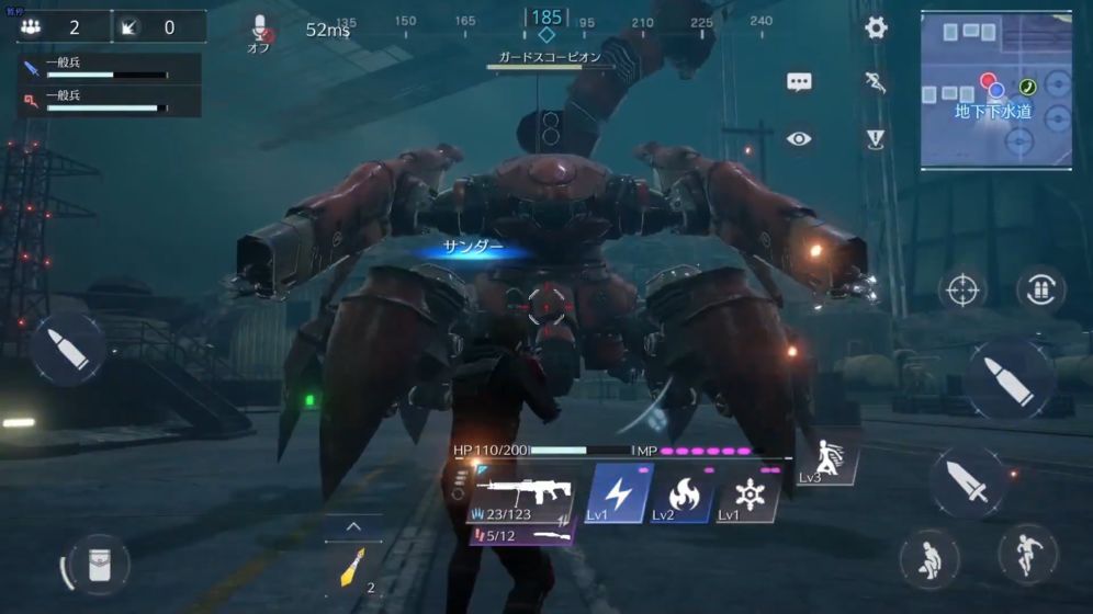 最终幻想7第一士兵手游官方版  v1.0.1图2