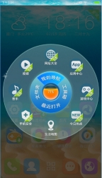 3D宝软桌面图4