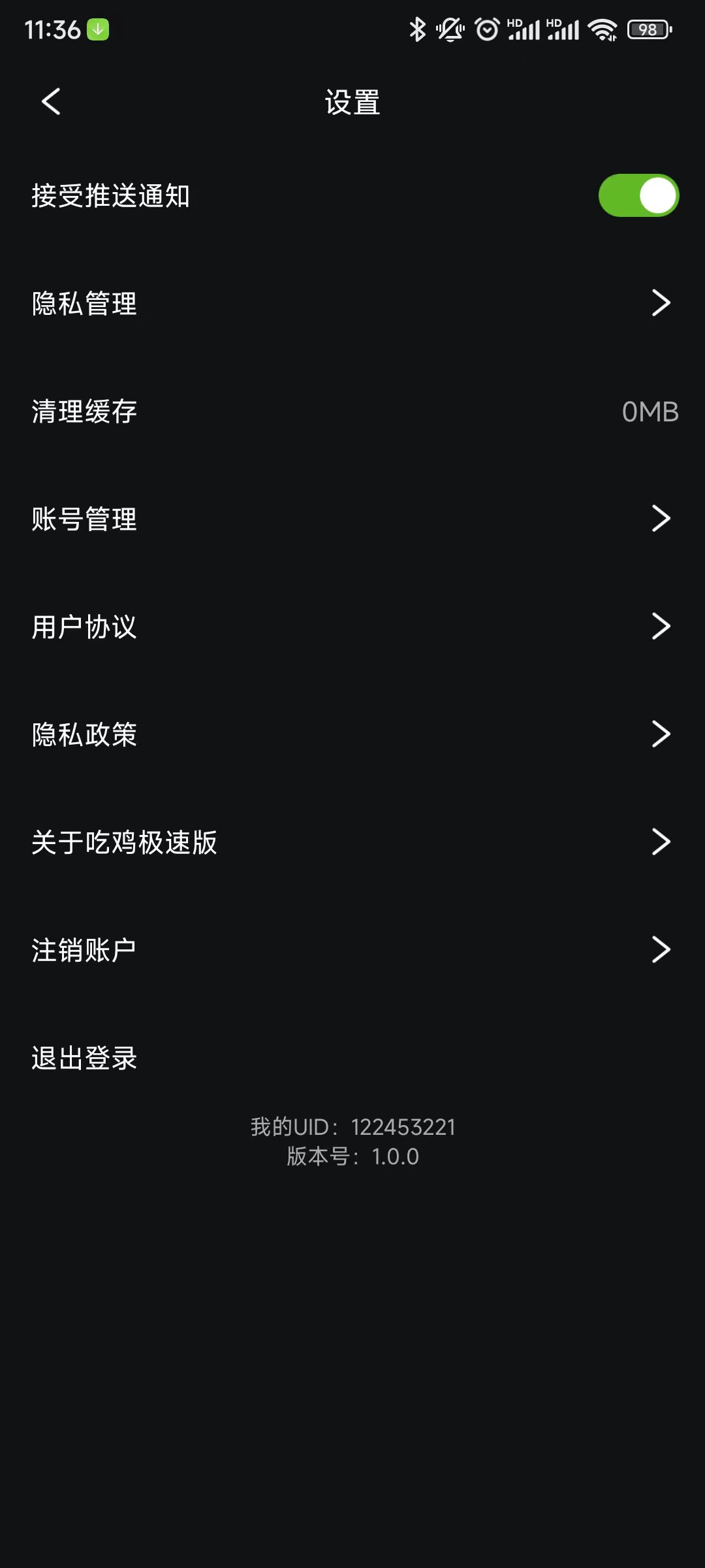 鹈鹕短视频app最新版  v1.0.1图2