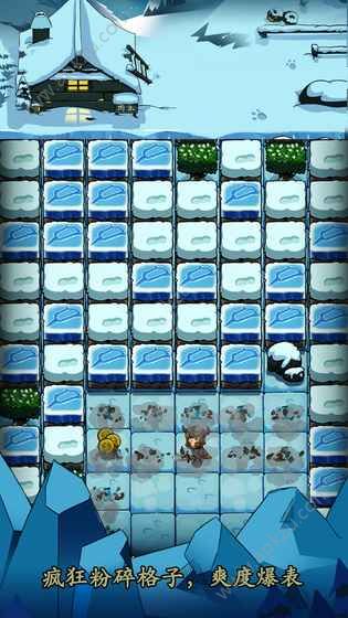 穿越雷区游戏图4