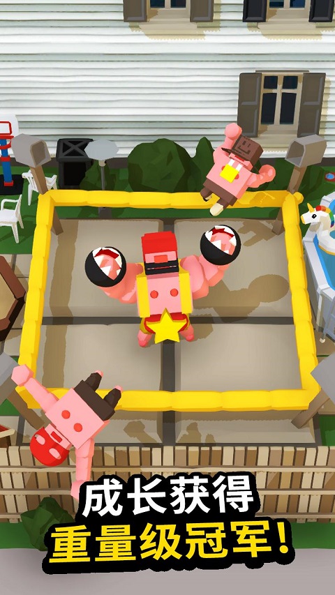 拳击戏手机版图1