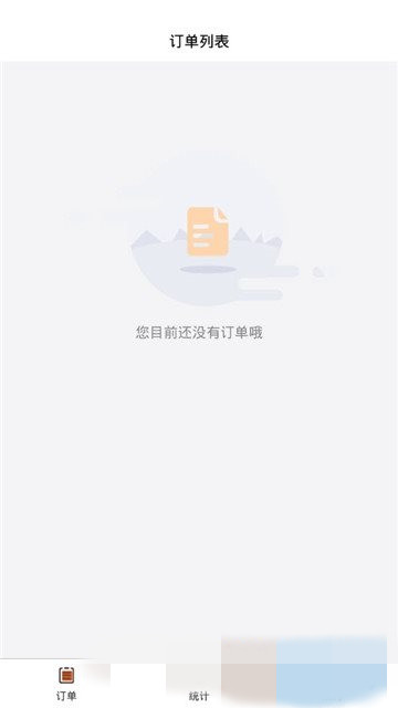 早上好朋友（外卖）app官方最新下载  v1.0.0图1