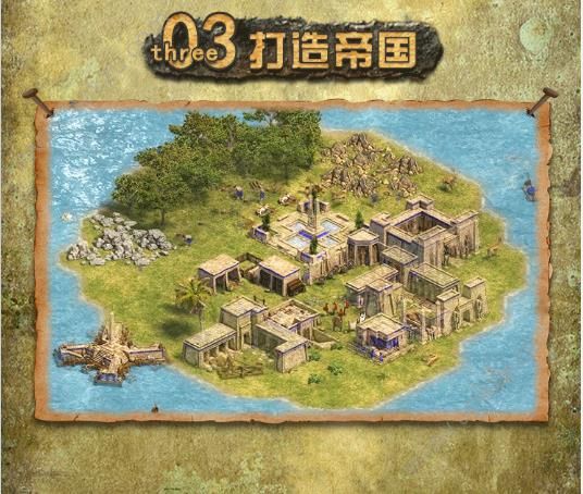 罗马征服者官方版图2