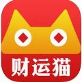 财运猫app