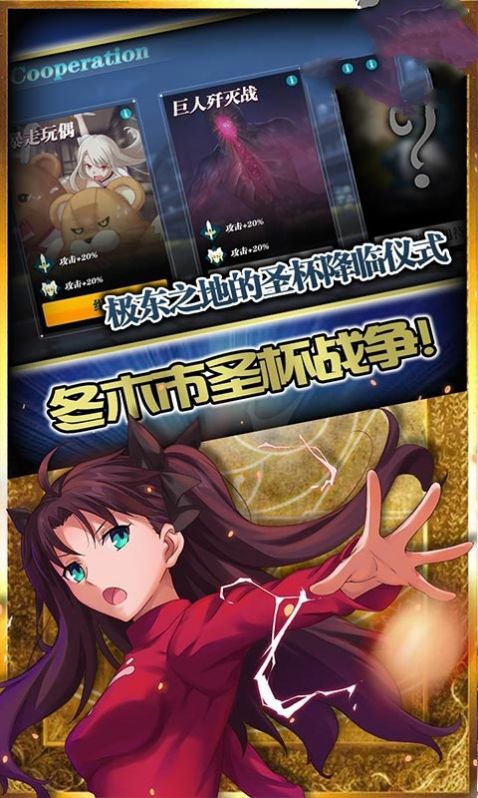 圣剑家园手游官方正版 v1.0图4