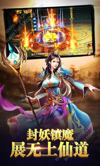 灵武天下官网图1