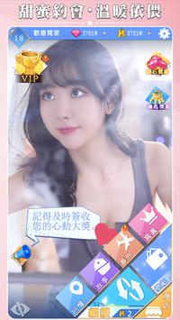 情迷健身房手游官方版  v1.0.0图1