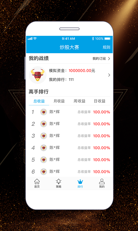 点点金app官方手机版  v1.2.5图3